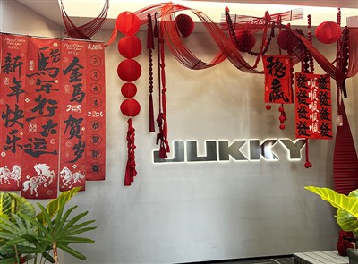 سنة صينية جديدة سعيدة!